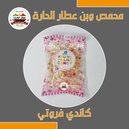 كاندي فروتي